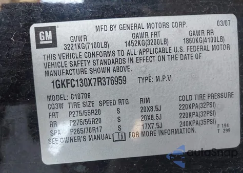 2007 GMC Yukon Slt из США, поврежденный, VIN 1GKFC130X7R376959